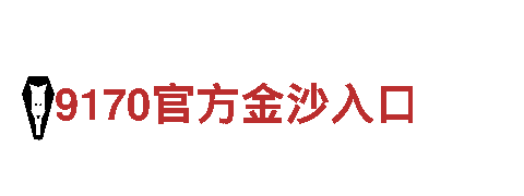 6566体育下载-精品钢铁制造